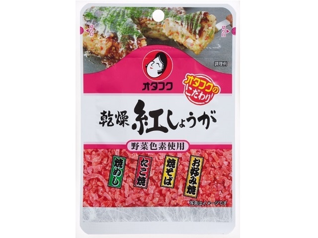 オタフク乾燥紅しょうが10g※軽（ご注文単位20個）【直送品】