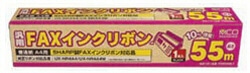 ミヨシ 普通紙FAX用インクフィルム　FXS55SH-1（55m×1本入り） FXS55SH1 1個（ご注文単位1個）【直送品】