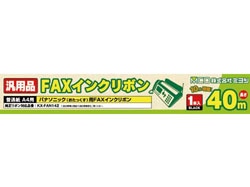 ミヨシ 普通紙FAX用インクフィルム　FXS40PA-1（40m×1本入り） FXS40PA1 1個（ご注文単位1個）【直送品】