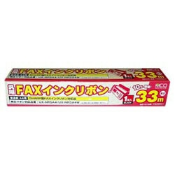 ミヨシ 普通紙FAX用インクフィルム　FXS33SH-1（33m×1本入り） FXS33SH1 1個（ご注文単位1個）【直送品】