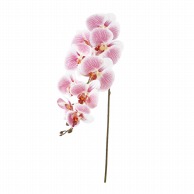 ビバ工芸 造花　ファレノプシス ホットピンク VA2524 1本（ご注文単位1本）【直送品】