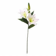 ビバ工芸 造花　カサブランカ クリーム VE4065 1本（ご注文単位1本）【直送品】