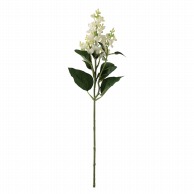 ビバ工芸 造花　ライラック（S） クリーム VD4074 1本（ご注文単位1本）【直送品】