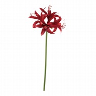 ビバ工芸 造花　リーガルリリー レッド VE4142 1本（ご注文単位1本）【直送品】