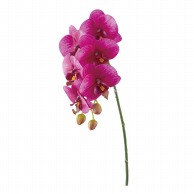 ビバ工芸 造花　ミニ胡蝶蘭 ラベンダー VD4145 1本（ご注文単位1本）【直送品】