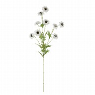 ビバ工芸 造花　コーンフラワー クリーム VD4146 1本（ご注文単位1本）【直送品】