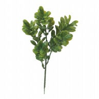 ビバ工芸 造花　ボックスウッドピック  VEG5234 1束（ご注文単位1束）【直送品】