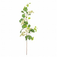 ビバ工芸 造花　グレープベリースプレー クリーム／グリーン VEG5447 1束（ご注文単位1束）【直送品】