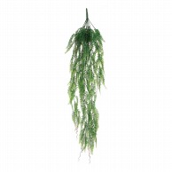 ビバ工芸 造花　フォレストファーンハンギング グリーン VEG5496 1本（ご注文単位1本）【直送品】