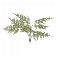 ビバ工芸 造花　ファーンブッシュ  VEG5609 1本（ご注文単位1本）【直送品】