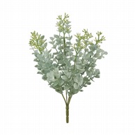 ビバ工芸 造花　ユーカリブッシュ  VEG5610 1本（ご注文単位1本）【直送品】