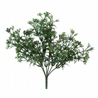 ビバ工芸 造花　フィールドグラスブッシュ  VEG5635 1本（ご注文単位1本）【直送品】