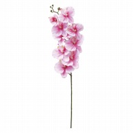 ビバ工芸 造花　オーキッドスプレー レッド／パープル VF6815 1本（ご注文単位1本）【直送品】