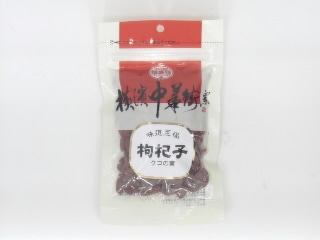 耀盛號枸杞子（クコの実）50g※軽（ご注文単位6個）【直送品】