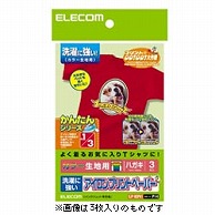 エレコム アイロンプリントペーパー 洗濯に強いタイプ・カラー生地用 (はがきサイズ・5シート) EJP-SCPシリーズ EJP-SCPH2 EJP-SCPシリーズ  EJP-SCPH2 EJPSCPH2 1個（ご注文単位1個）【直送品】