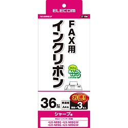 エレコム FAX用インクリボン互換 シャープ UX-NR9G互換 3本セット   FAXUXNR8G3P FAXUXNR8G3P 1個（ご注文単位1個）【直送品】