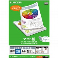 エレコム ビジネス用マット紙(A4・薄手・片面100枚)　EJK-MHA4100 EJK-MHA4100 ホワイト EJKMHA4100 1個（ご注文単位1個）【直送品】