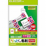 エレコム なっとく。名刺 マルチプリント紙 120枚 (A4サイズ 10面×12シート) MT-JMK3WNシリーズ ホワイト MT-JMK3WN MT-JMK3WNシリーズ ホワイト MT-JMK3WN MTJMK3WN 1個（ご注文単位1個）【直送品】