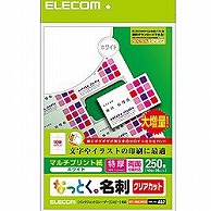 エレコム なっとく。名刺 マルチプリント紙 250枚 (A4サイズ 10面×25シート) MT-JMK3WNシリーズ ホワイト MT-JMK3WNZ MTJMK3WNZ 1個（ご注文単位1個）【直送品】