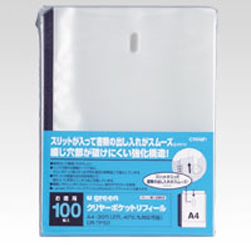 CR-TP101-EB UGreenクリヤーポケットリフィール 1パック (ご注文単位1パック)【直送品】