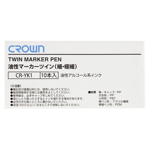 CR-YK1X10-R 油性マーカーツイン細・極細　赤【10本】 1箱 (ご注文単位1箱)【直送品】