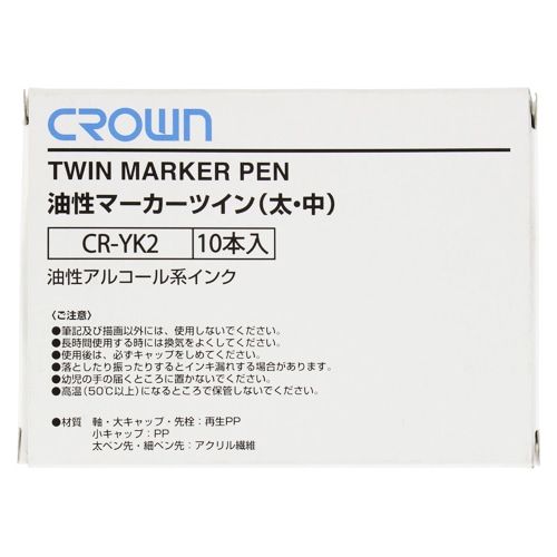 CR-YK2X10-B 油性マーカーツイン太・中字　黒【10本】 1箱 (ご注文単位1箱)【直送品】