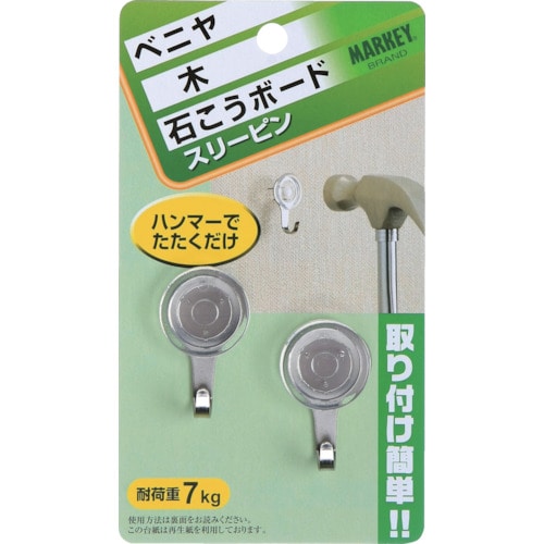 トラスコ中山 MARKEY フック ピンフック スリーピン クリア（ご注文単位1パック）【直送品】