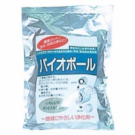 パスタライズ 浄化剤　バイオボール　10個入　茶色   1個（ご注文単位1個）【直送品】