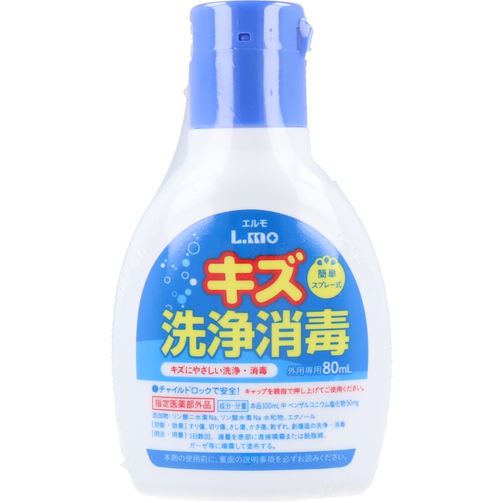 日進医療器　エルモ キズ洗浄消毒 外用専用 80mL　1個（ご注文単位1個）【直送品】