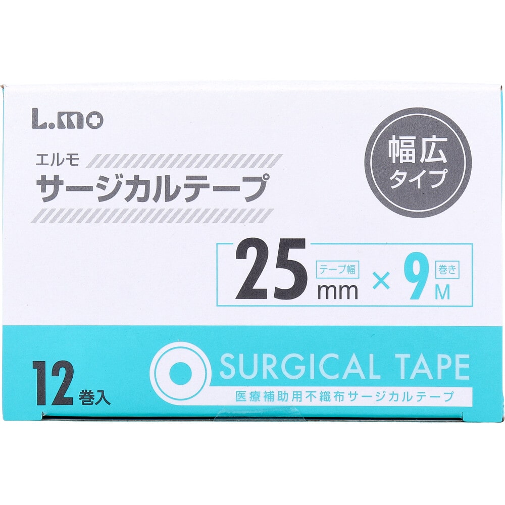 日進医療器　エルモ サージカルテープ 幅広タイプ 25mm×9m 12巻入　1パック（ご注文単位1パック）【直送品】