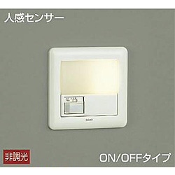 大光電機　DAIKO ブラケットライト DBK-38345Y 白 ［電球色 /LED］ DBK38345Y 1個（ご注文単位1個）【直送品】