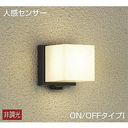 大光電機　DAIKO 玄関照明 DWP-39653Y 黒塗装 ［電球色 /LED /防雨型］ DWP39653Y 1個（ご注文単位1個）【直送品】