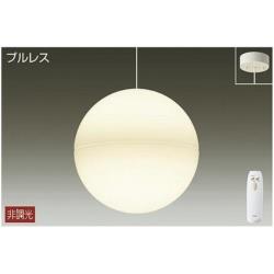 大光電機　DAIKO LEDペンダントライト アクリル 乳白（マット） DPN-40022Y ［電球色 /電気工事必要 /リモコン付属］ DPN40022Y 1個（ご注文単位1個）【直送品】