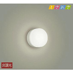 大光電機　DAIKO ブラケットライト DBK-40426A 白塗装 ［LED］ DBK40426A 1個（ご注文単位1個）【直送品】