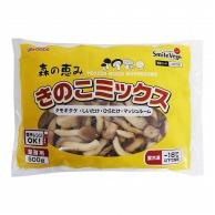 きのこMIX 500g 冷凍 1個※軽（ご注文単位1個）※注文上限数12まで【直送品】