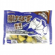 自然解凍OK　揚げなす麻婆カット 500g 冷凍 1個※軽（ご注文単位1個）※注文上限数12まで【直送品】