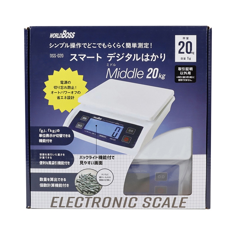 高森コーキ スマートデジタルはかり　Middle 20kg DSS-020 1個（ご注文単位1個）【直送品】