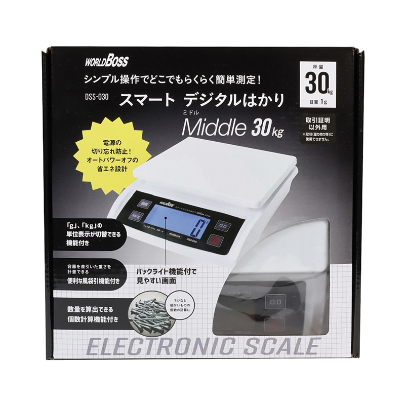 高森コーキ スマートデジタルはかり　Middle 30kg DSS-030 1個（ご注文単位1個）【直送品】