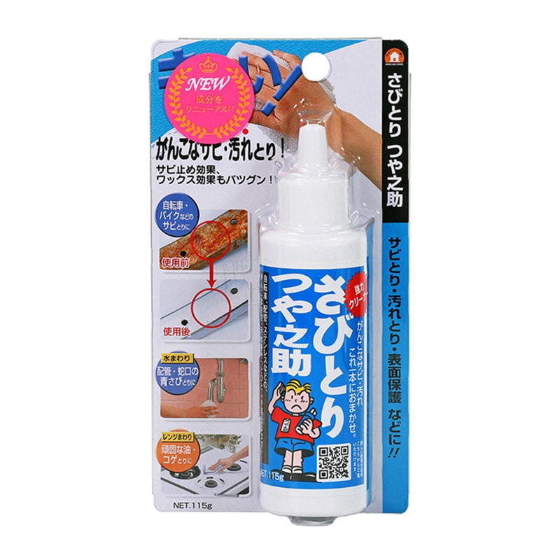 高森コーキ さびとりつや之助 115g TU-03A 1個（ご注文単位1個）【直送品】