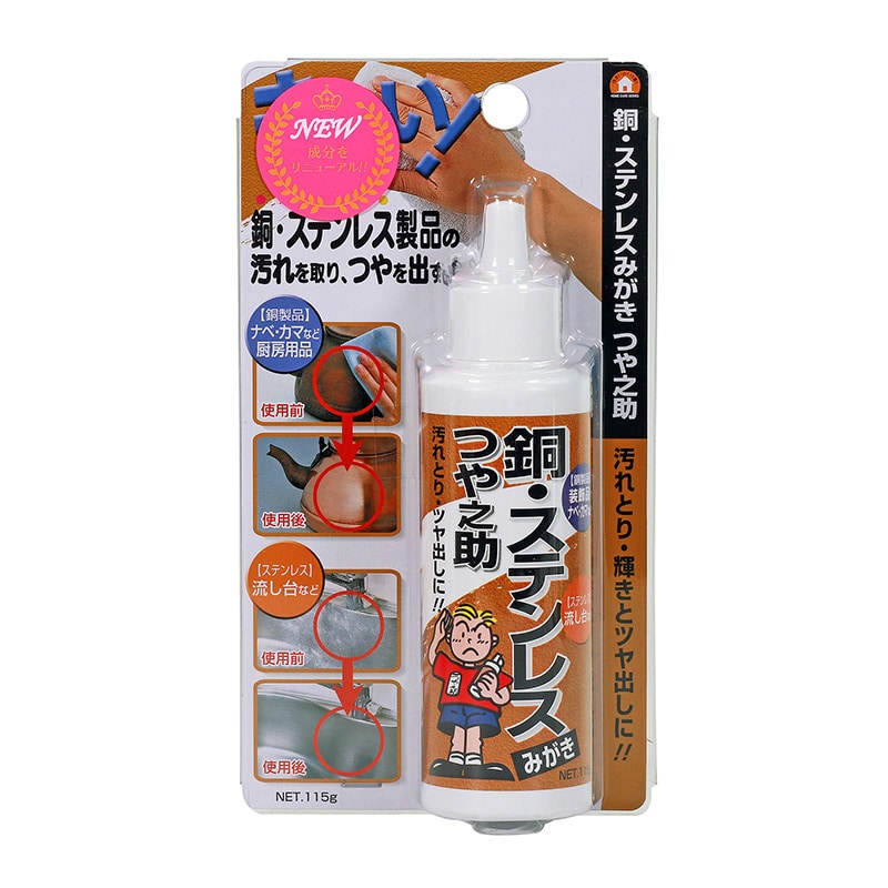 高森コーキ 銅・ステンレス磨きつや之助 115g TU-33A 1個（ご注文単位1個）【直送品】