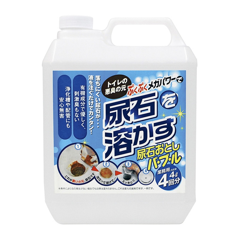 高森コーキ 業務用　尿石おとしバブル 4L TU-78A 1個（ご注文単位1個）【直送品】