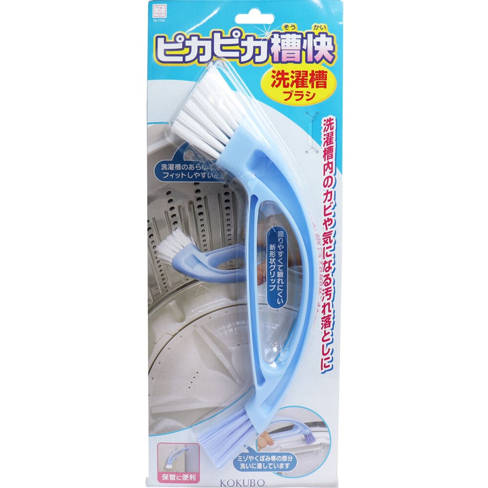 小久保工業所　ピカピカ槽快 洗濯槽ブラシ 1本入　1個（ご注文単位1個）【直送品】