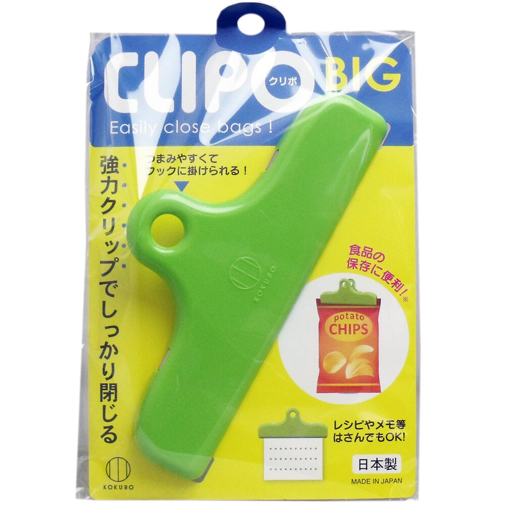 小久保工業所　CLIPO(クリポ) ビッグ 1個入　1個（ご注文単位1個）【直送品】