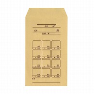 今村紙工 月謝袋 GF-50/19875 50枚/袋（ご注文単位100袋）【直送品】