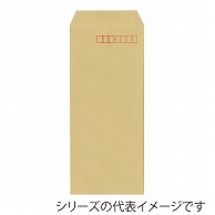 今村紙工 地紋入クラフト封筒 テープ付き 長形4号 テープ付 KFKN4-T100/28675 100枚/袋（ご注文単位50袋）【直送品】