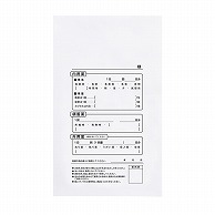 今村紙工 薬袋 マチ付き 印刷入り ホワイト M KFG-160N/29468 100枚/袋（ご注文単位18袋）【直送品】