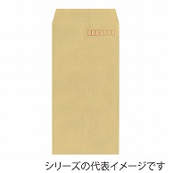 今村紙工 地紋入クラフト封筒 テープ付き 長3 KFN3-T100/21573 100枚/袋（ご注文単位30袋）【直送品】