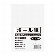 今村紙工 ボール紙 A4 TTM10-A4/19025 10枚/袋（ご注文単位100袋）【直送品】