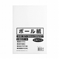 今村紙工 ボール紙 B4 TTM10-B4/19026 10枚/袋（ご注文単位50袋）【直送品】