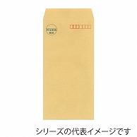 今村紙工 料金後納封筒 裏地紋入 テープ付き 裏地紋入 長3 RKN3-T100/27711 100枚/袋（ご注文単位30袋）【直送品】